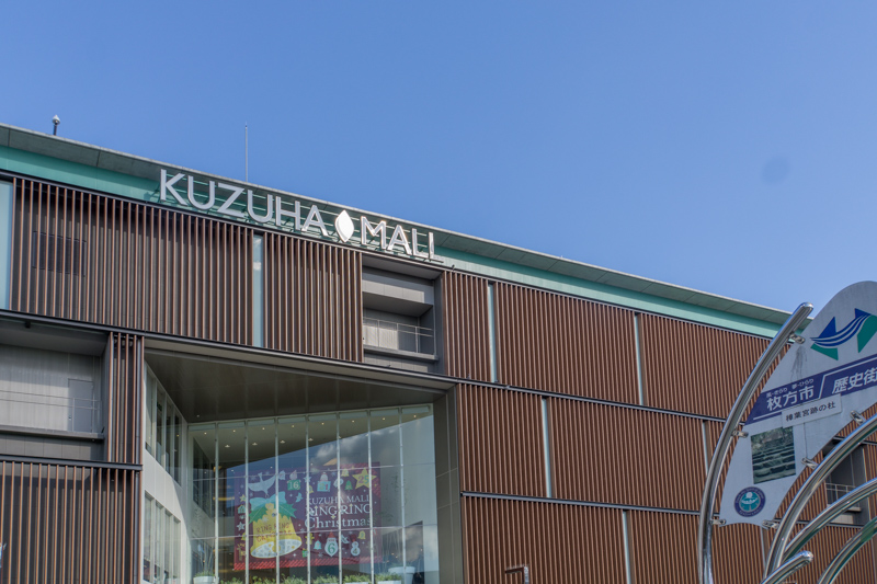 くずはモールに レイジブルー って衣料品店ができるみたい グローバルワークやローリーズファームと同じ系列 枚方つーしん