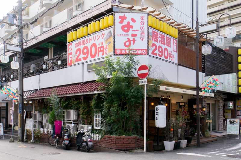 香里園に Baarm バーム って野菜メインのビストロができてる 枚方つーしん