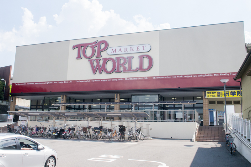 牧野下島町に「やっ家（やっけ）」ってお好み・たこ焼き・焼きそばの持ち帰り専門店ができるみたい 枚方つーしん