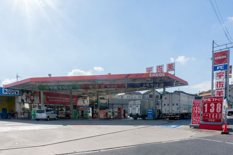 1号線ぞい八幡のガソリンスタンド 関西宇佐美1号八幡給油所 が12月1日で閉店 枚方つーしん