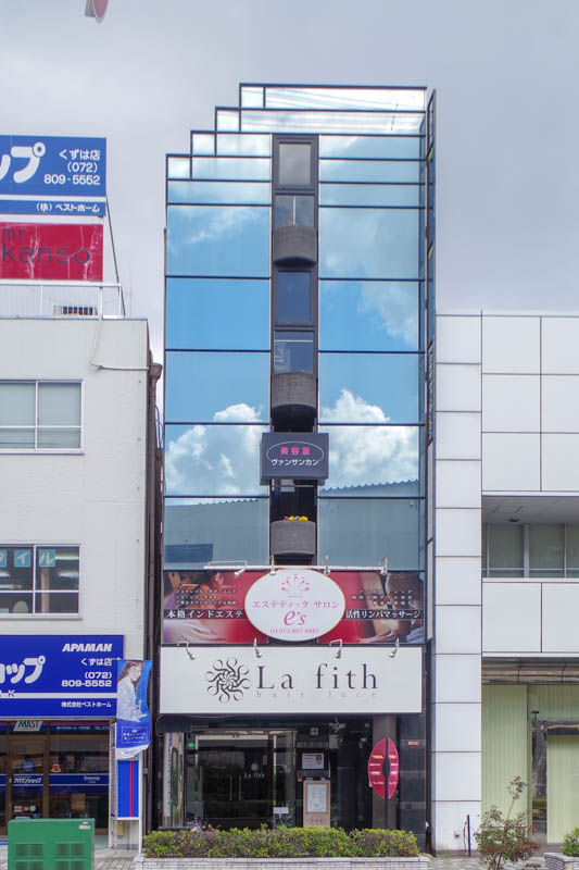 町楠葉に美容室 La Fith Hair Luce ができてる ホームメイトがあったところ 枚方つーしん