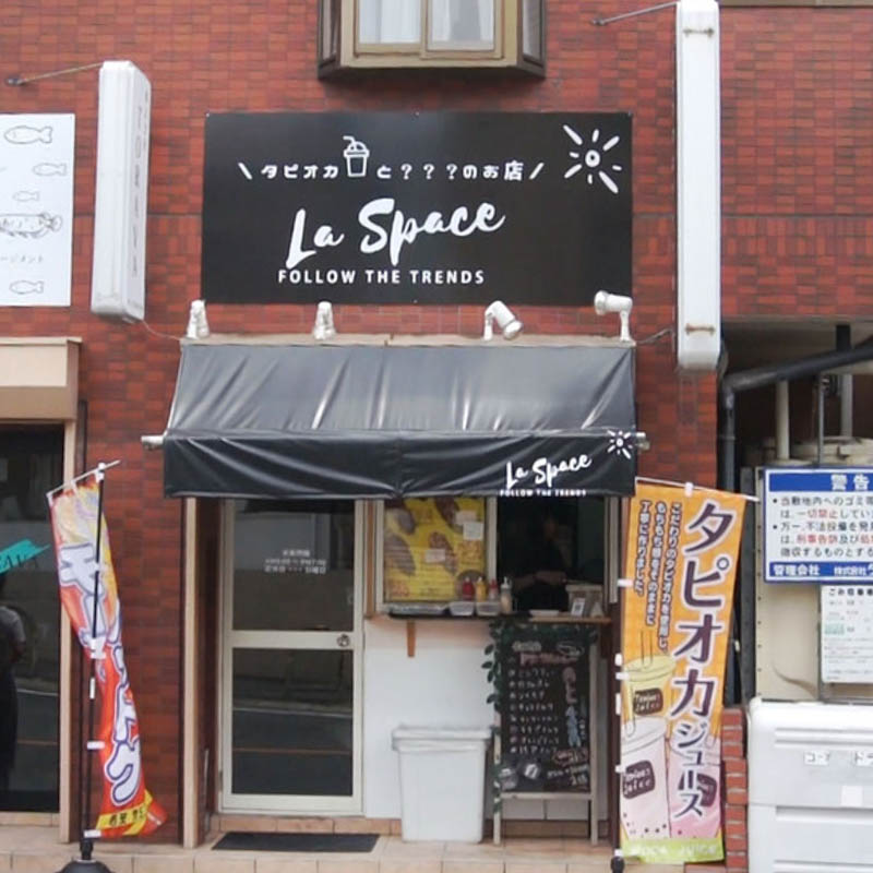 枚方市内と近隣の韓国料理が食べられるお店一覧 ひらつーまとめ 枚方つーしん