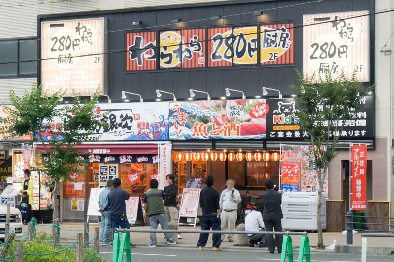 香里園駅前につくってた居酒屋 目利きの銀次 がオープンしてる キッズスペース カラオケ有で24時間営業 枚方つーしん