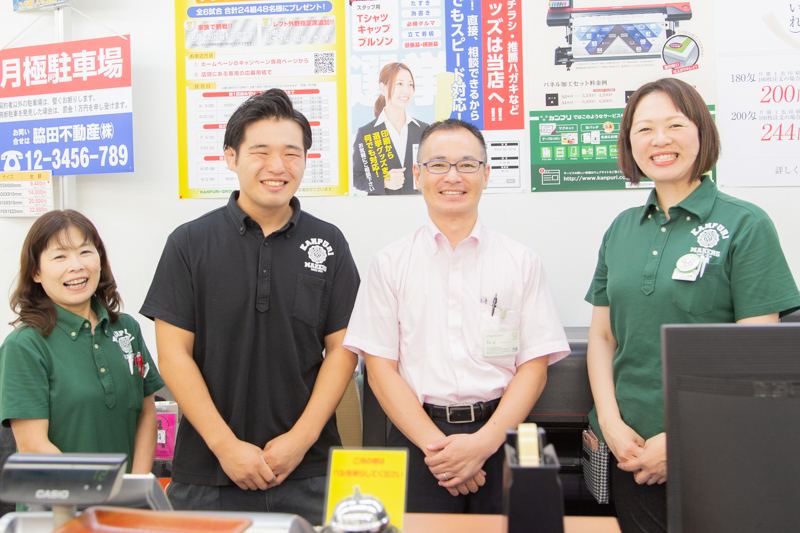 カンプリ 枚方市大垣内町 印刷 コピー ポスター制作 お店みせて 枚方つーしん