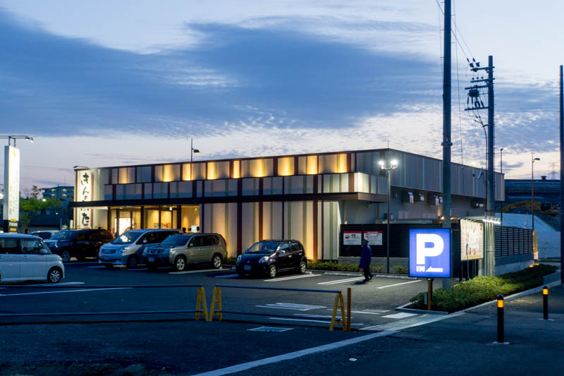 松井山手につくってたしゃぶしゃぶ店 きんのぶた がオープンしてる 近くからの移転 枚方つーしん