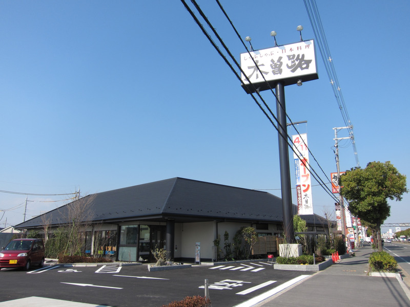 1号線沿い堂山に作ってた木曽路は4月11日オープン 中振のほうは営業終了 枚方つーしん 枚方市の雑談ネタをもりもりと
