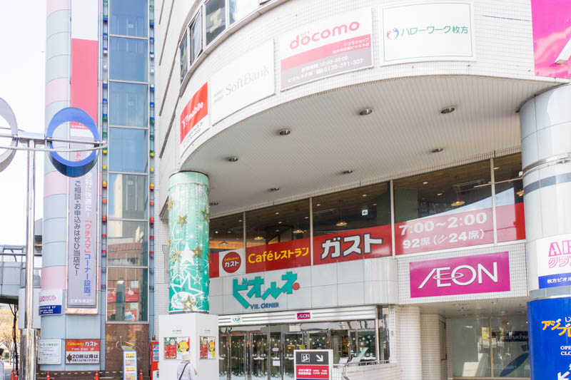 ビオルネに カーニバル ってクレーンゲーム専門店ができるみたい 12月中旬オープン 枚方つーしん