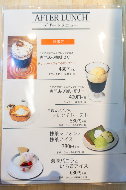 Cafeこころ旅 の 特製オムカレー 枚方市楠葉並木 ひらつーグルメ 枚方つーしん