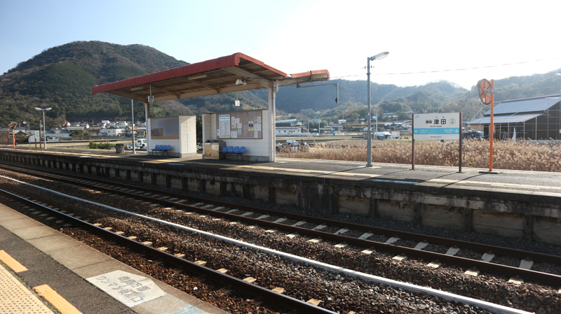 香川県さぬき市にある枚方と同じ名前の駅はなに ひらかたクイズ 枚方つーしん