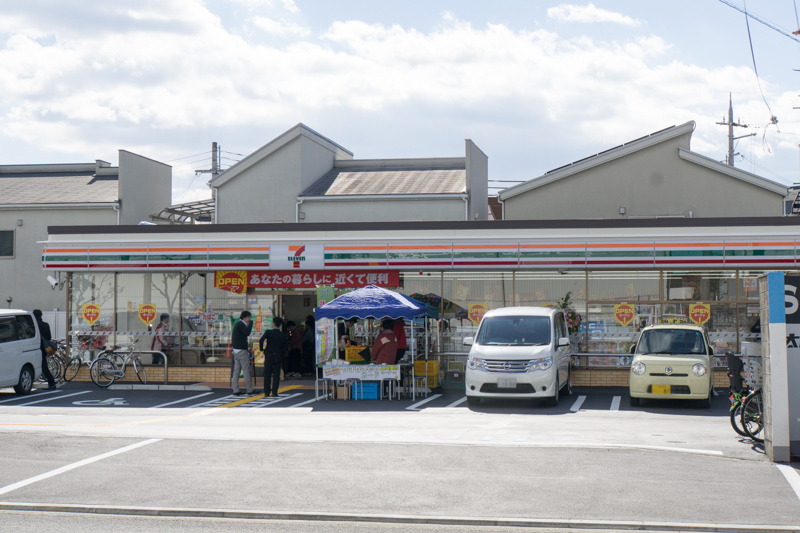 野村のコーナン前につくってた セブンイレブン がオープンしてる 枚方つーしん