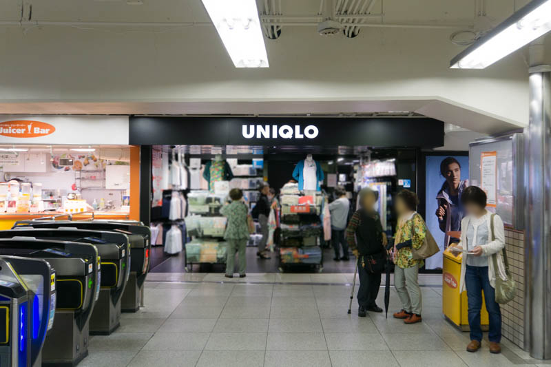枚方市駅のユニクロが6月15日で閉店 枚方つーしん