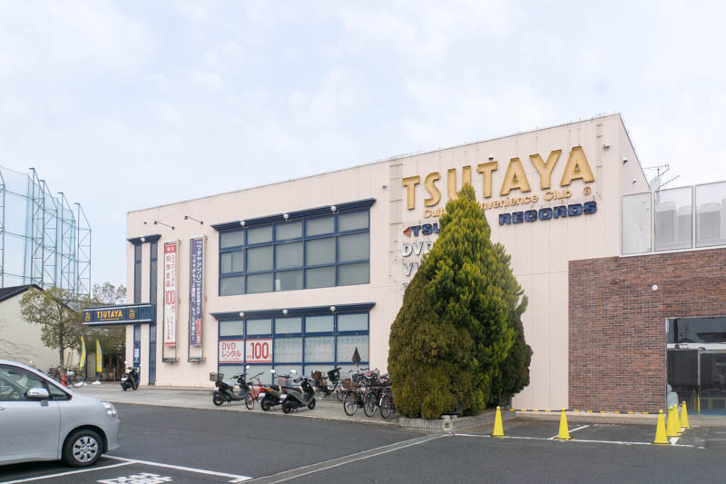 東香里のtsutayaが改装のため2月1日から2週間近く一部休業するみたい ゲームや新品cd Dvd販売が終了 枚方つーしん