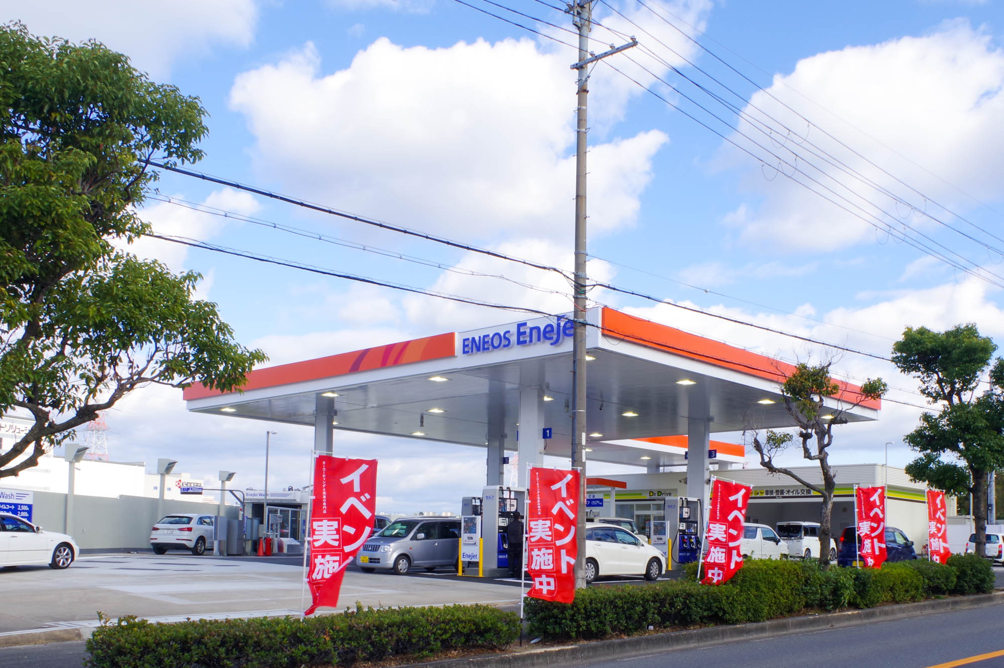 国道307号線ぞい津田北町のガソリンスタンド Eneos がリニューアルオープンしてる 枚方つーしん