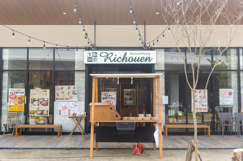 枚方市内と近隣の韓国料理が食べられるお店一覧 ひらつーまとめ 枚方つーしん