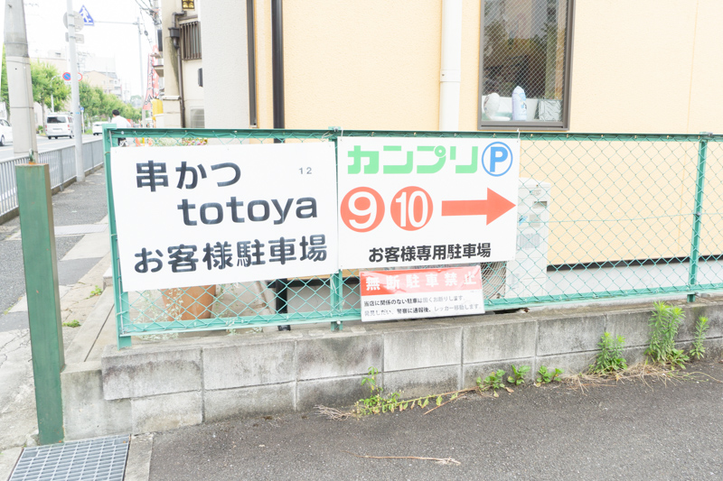 カンプリ 枚方市大垣内町 印刷 コピー ポスター制作 お店みせて 枚方つーしん