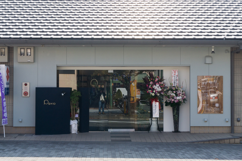 松井山手に パティオ バイ カプチーノ って美容室ができてる 枚方つーしん