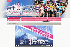 関西外大女子駅伝部が富士山駅伝に出るみたい 関西テレビで30日9時50分から生中継も 枚方つーしん