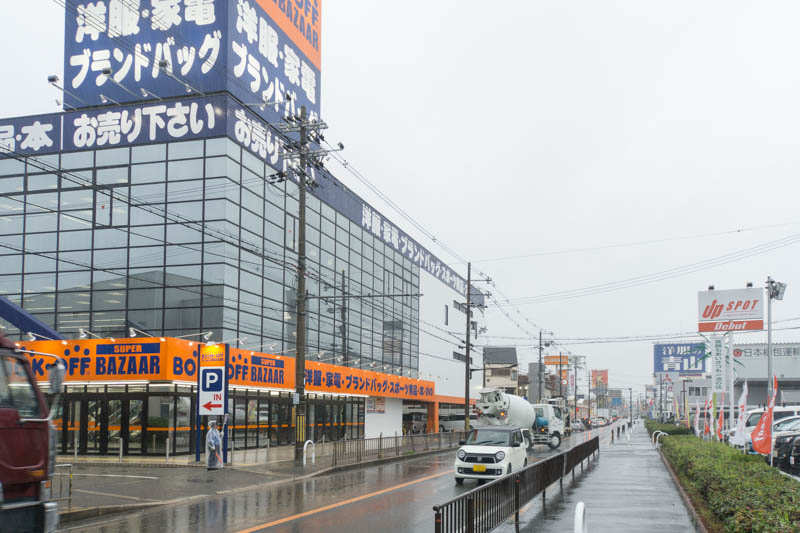 池之宮につくってた ブックオフスーパーバザー がオープンしてる ヤマダ電機があったところ 枚方つーしん