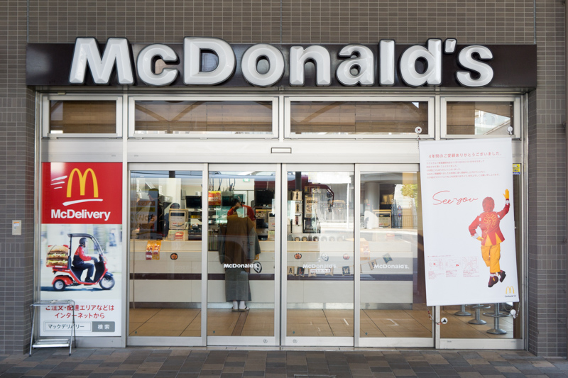 香里園駅前の マクドナルド が11月18日で閉店 枚方つーしん