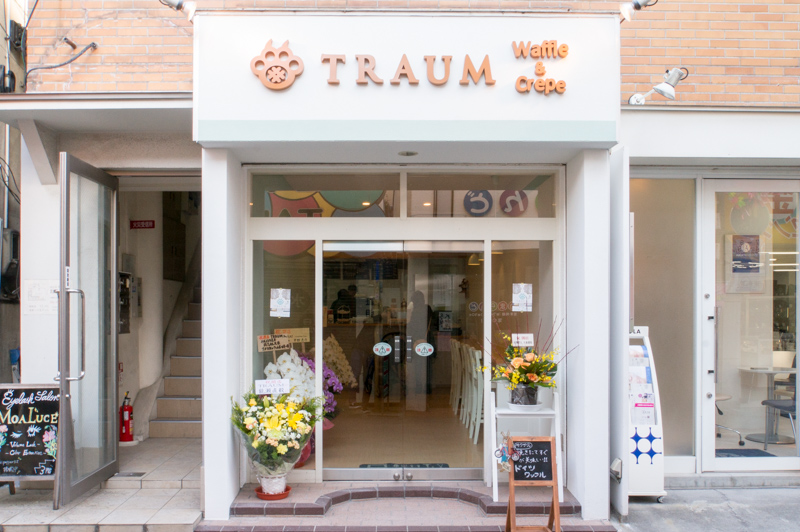 香里園に Nice Nail ってネイルサロンができてる 以前ドイツワッフル店 Traum があった場所 枚方つーしん