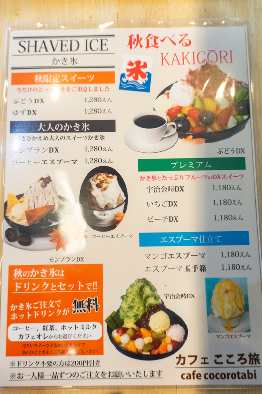 Cafeこころ旅 の 特製オムカレー 枚方市楠葉並木 ひらつーグルメ 枚方つーしん