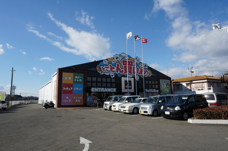 オープンした 買取王国 枚方国道1号店 の外観 元ユニクロのところ 枚方つーしん