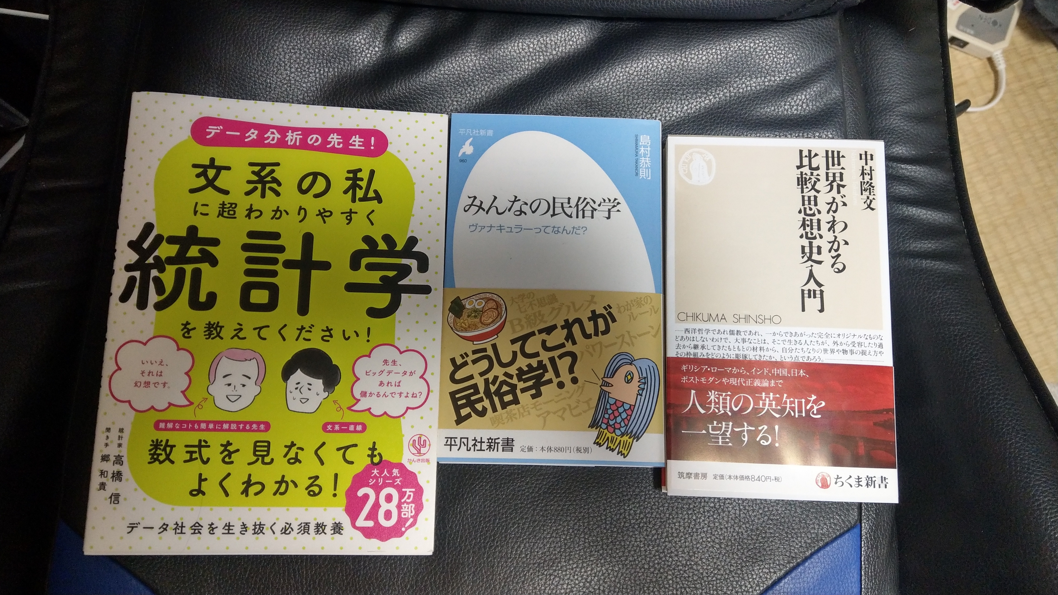 ひらつーメンバーに聞く 21年1月の枚方市内やその近隣で買ってよかったモノ ひらつーまとめ 枚方つーしん