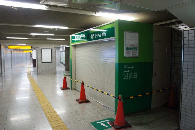 枚方市駅中央改札前にゆうちょ銀行atmができてる 7 17 稼働 枚方つーしん
