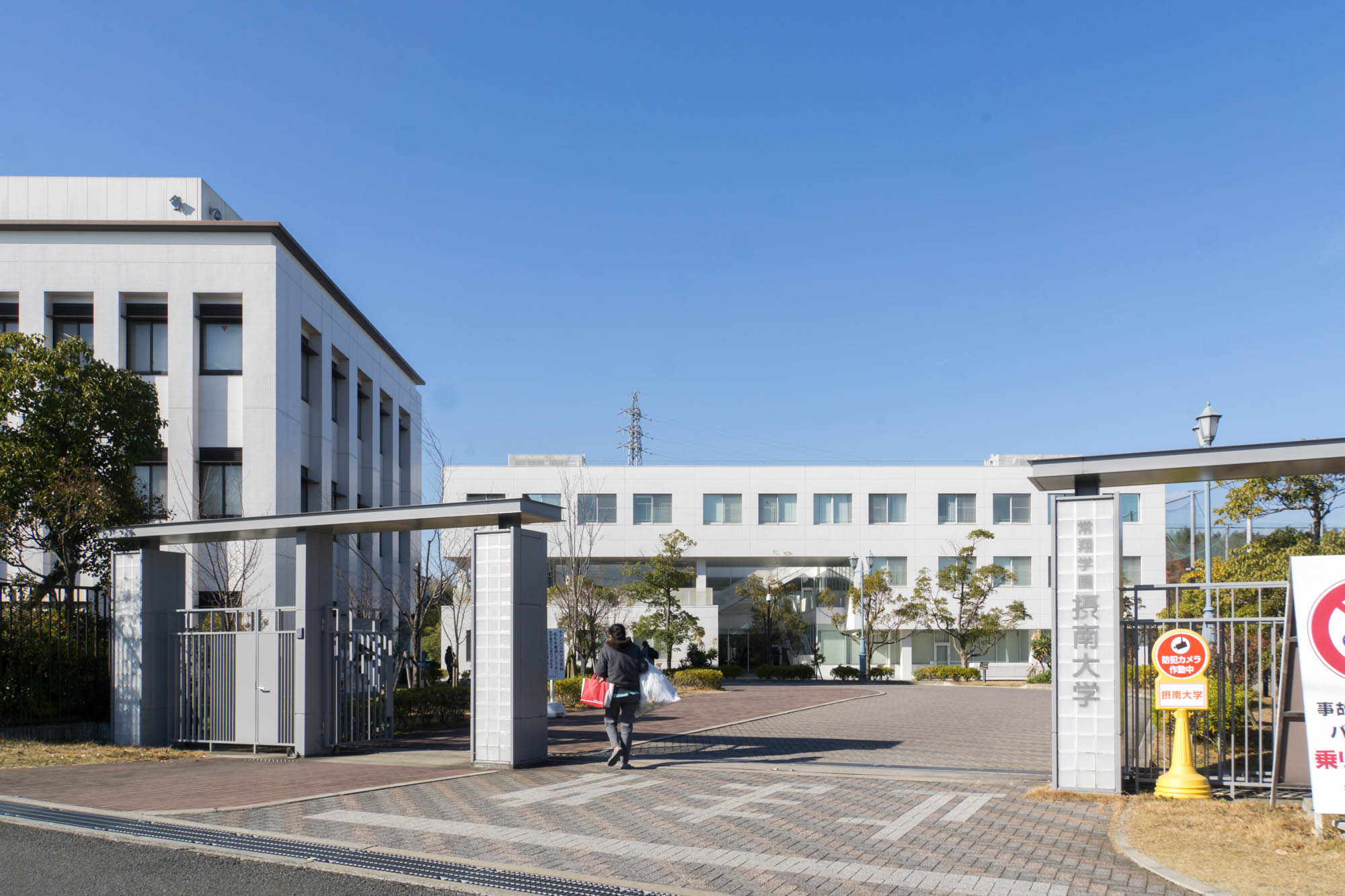 摂南大学枚方キャンパスに農学部が設置されるそうな 大阪府下唯一の農学部 年4月開設 枚方つーしん