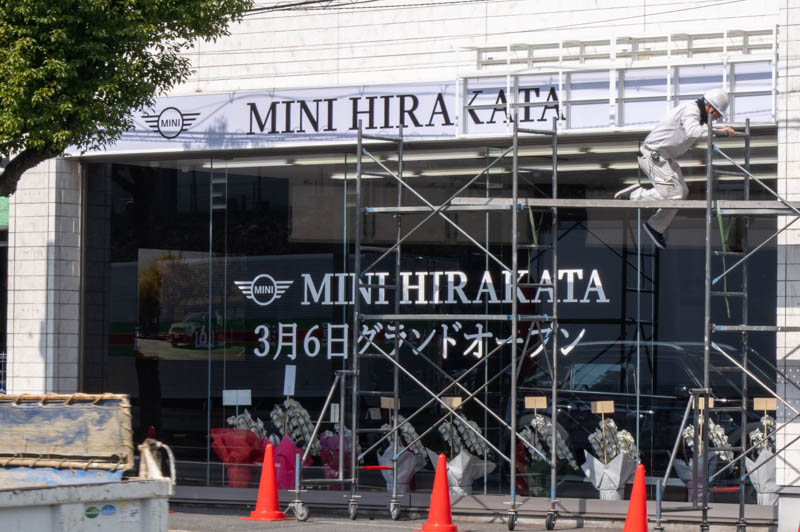 1号線ぞい宮之阪に Mini の販売店ができてる 枚方つーしん