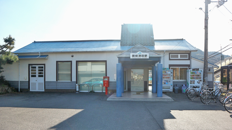 香川県さぬき市にある枚方と同じ名前の駅はなに ひらかたクイズ 枚方つーしん