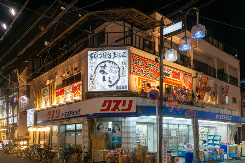 香里園につくってた串カツのお店 串かつ屋台 まいこ がオープンしてる 枚方つーしん