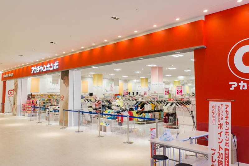 アカチャンホンポ 赤ちゃん本舗 ニトリモール枚方 マタニティ ベビー キッズ用品 お店みせて 枚方つーしん