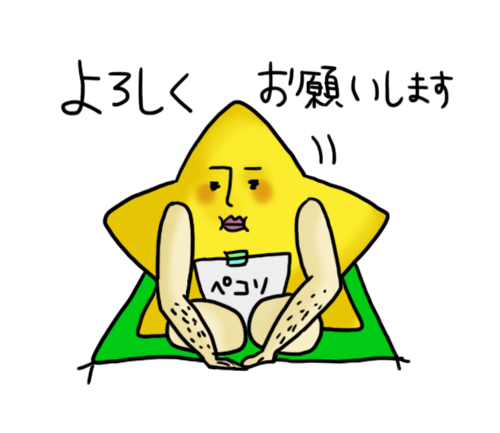 カトゥー ひらつーが振り返る15年の枚方つーしん 枚方つーしん