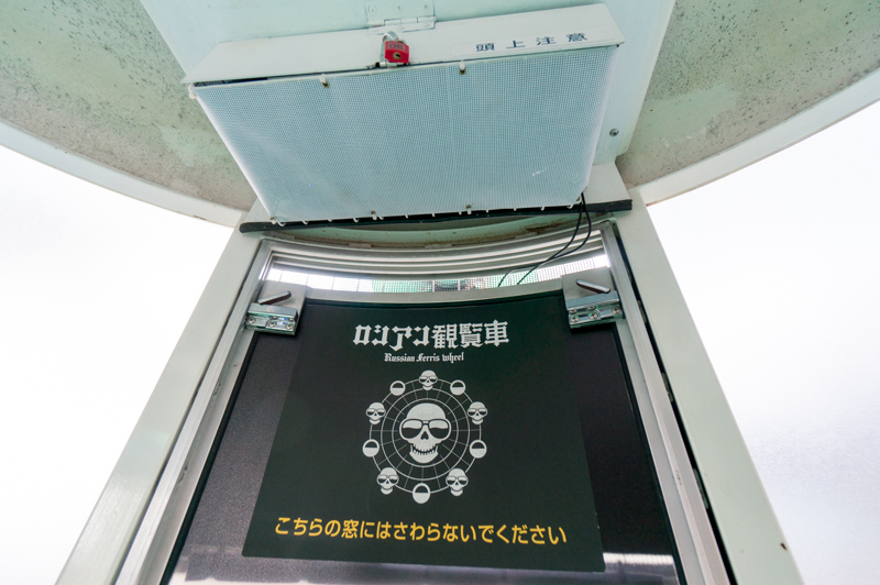 ひらパー新アトラクションに乗りに行ったら ひらパー定期預金 のこと教えてくれた ひらつー広告 枚方つーしん